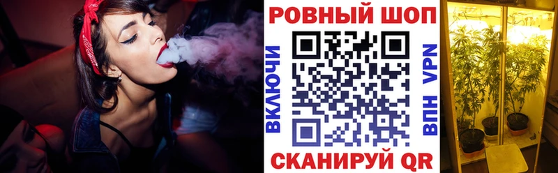 Купить закладку Конопля  КОКАИН  Меф  Мезень