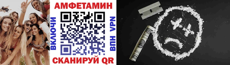 Амфетамин 97% Мезень
