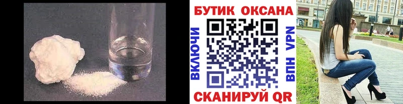 Бутират BDO 33%  Купить  Мезень 