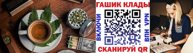 Купить  Мезень  Еда ТГК конопля 