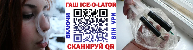 ГАШ Premium  Купить  Мезень 