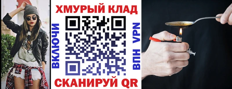 Купить где  Мезень  Героин Афган 