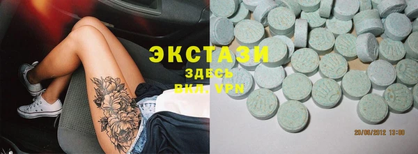 MDMA Куйбышев