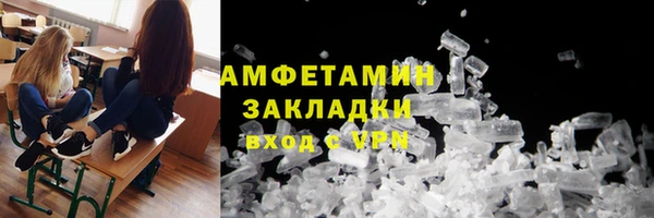 мескалин Лабытнанги
