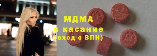 метадон Иноземцево