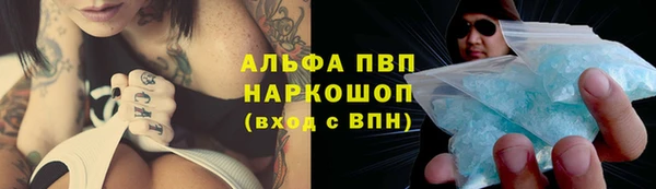 MDMA Куйбышев