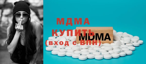 MDMA Куйбышев