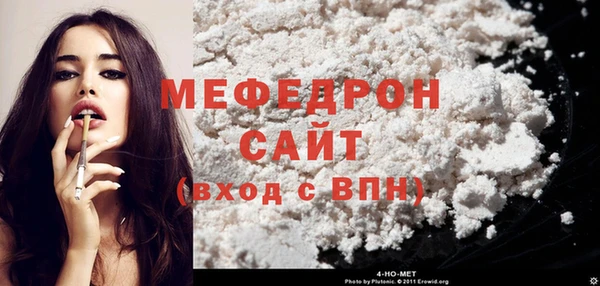 MDMA Куйбышев