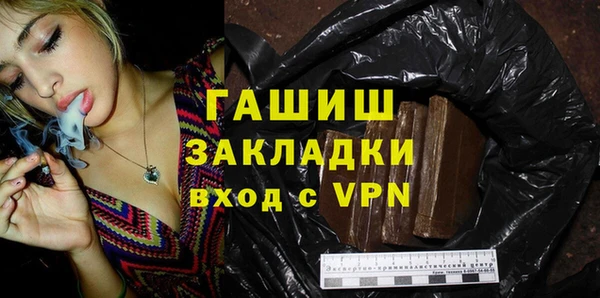 MDMA Куйбышев
