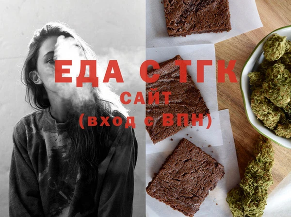 MDMA Куйбышев