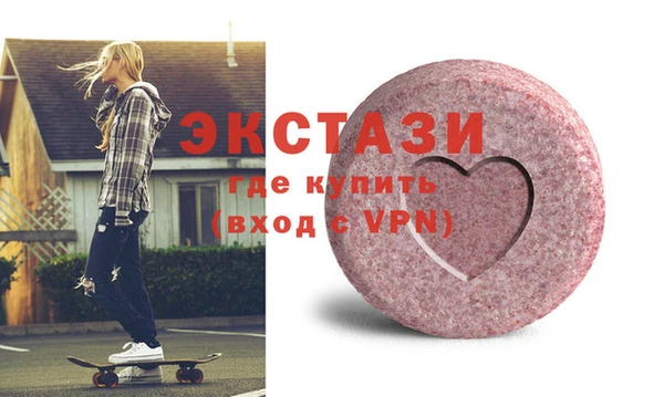 MDMA Куйбышев