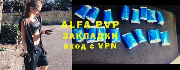 MDMA Куйбышев