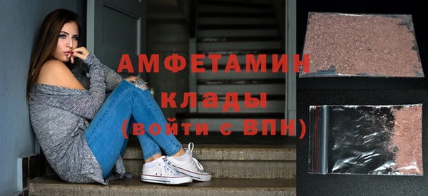 Альфа ПВП Ладушкин