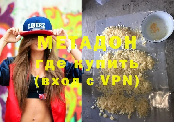 MDMA Куйбышев