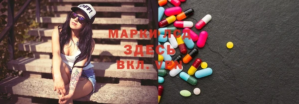 MDMA Куйбышев