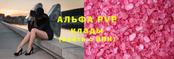 MDMA Куйбышев