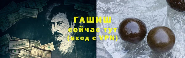 Альфа ПВП Ладушкин