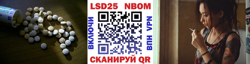 Купить закладки  Мезень  ЛСД экстази кислота 