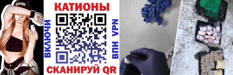 Купить закладки  Мезень  МЕФ VHQ 