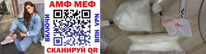 Купить закладки Мезень Первитин Methamphetamine