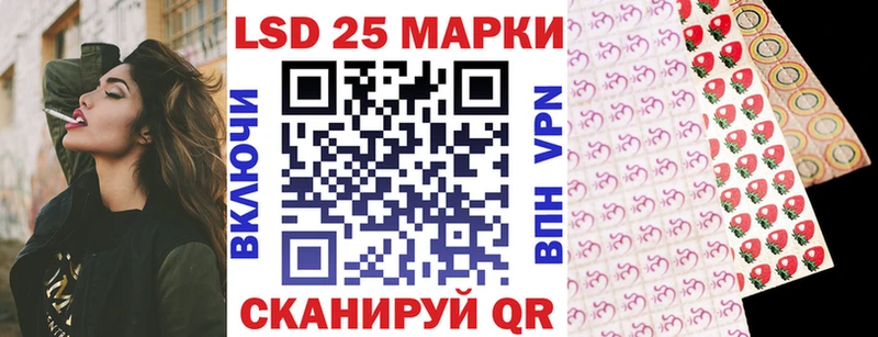 Купить закладки  Мезень  Наркотические марки 1,5мг 