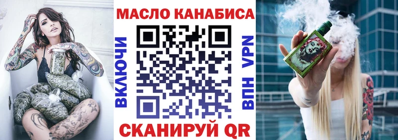 Дистиллят ТГК концентрат  Купить где  Мезень 