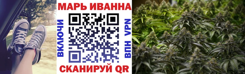 Купить где  Мезень  Каннабис VHQ 